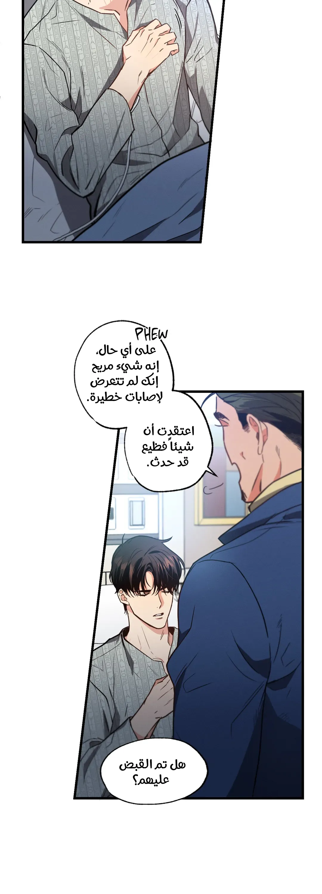 تاريخ الحب الناجم عن الإهمال المتعمد – الفصل 16 page 14