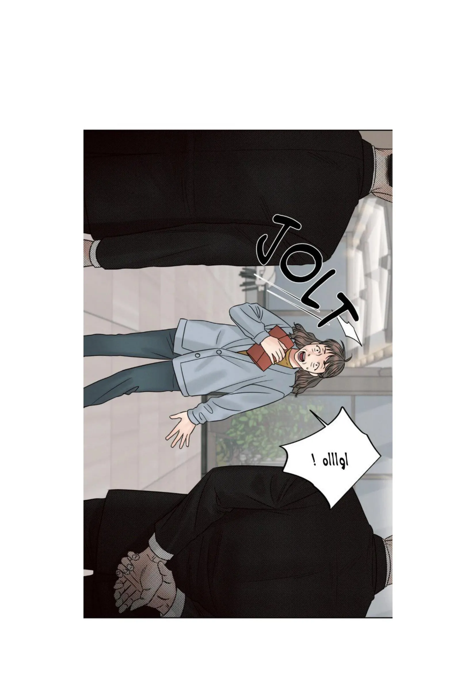 حتى لو كنت لا تحبني – الفصل 56 page 12