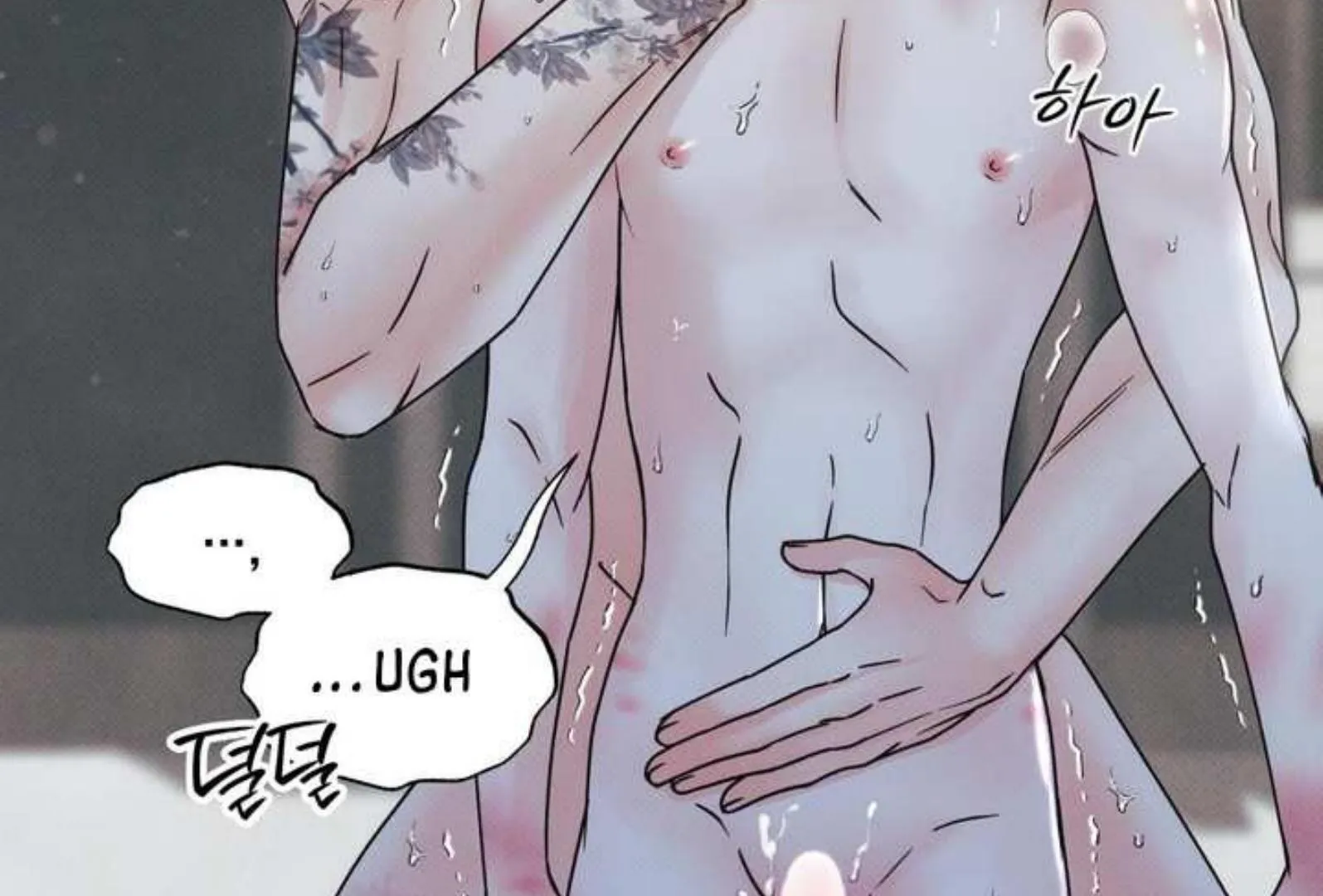 حدود الوهم – الفصل 1 page 55