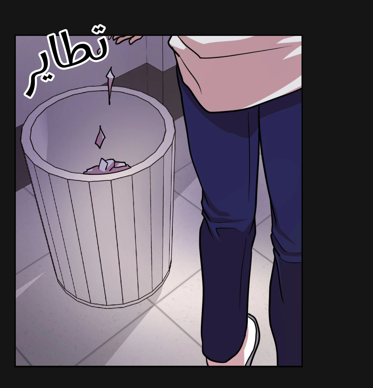 متلازمة ليما – الفصل 6 page 42