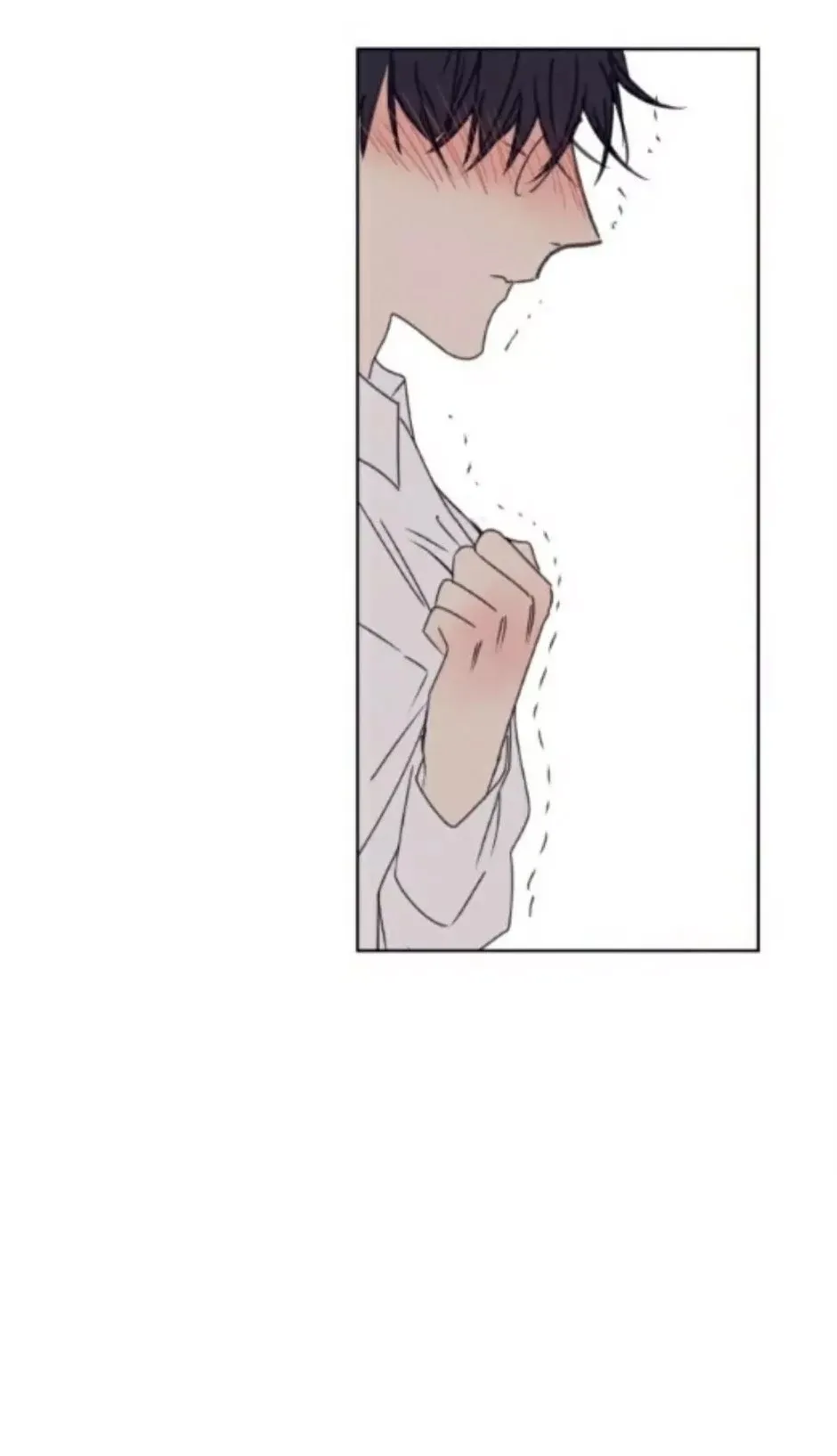 الجرس – الفصل 30.5 page 15