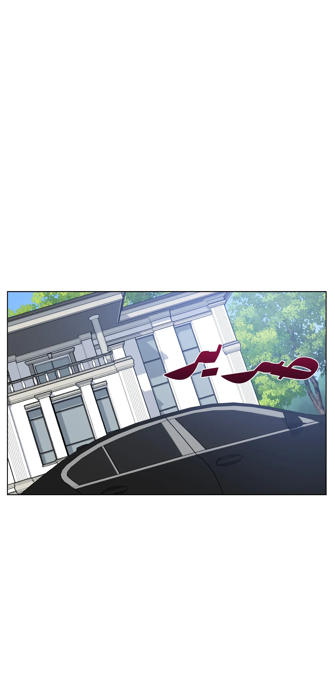 فجر التنين – الفصل 23 page 0