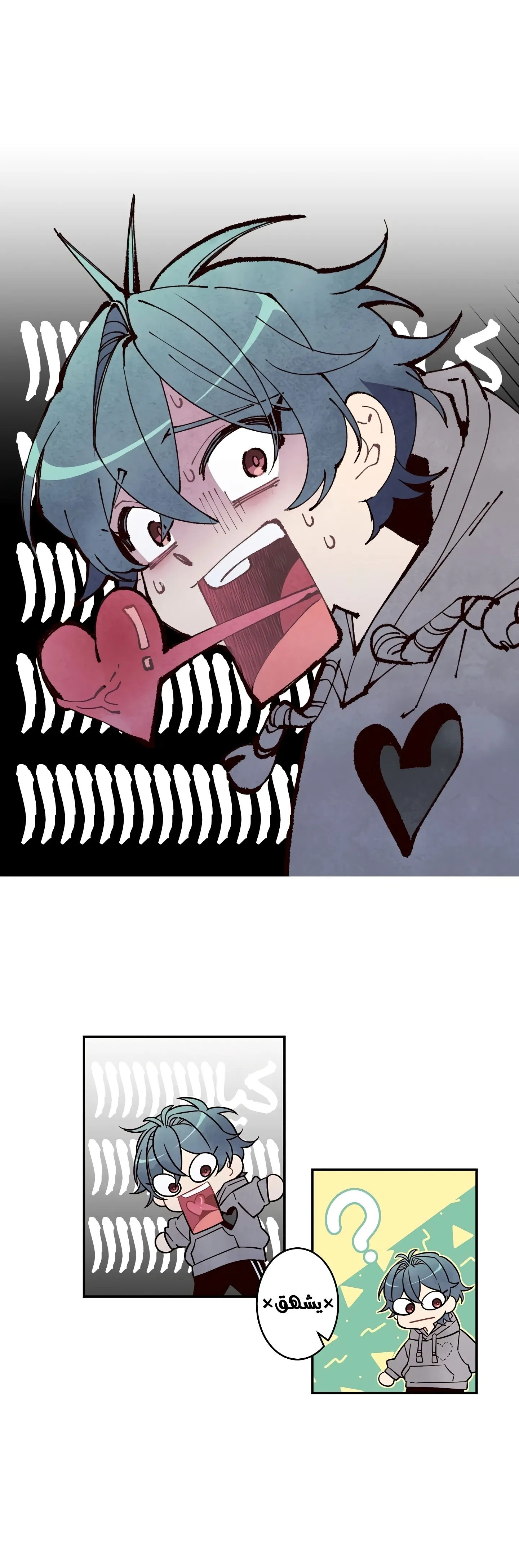 السارق والحلزون – الفصل 2 page 24