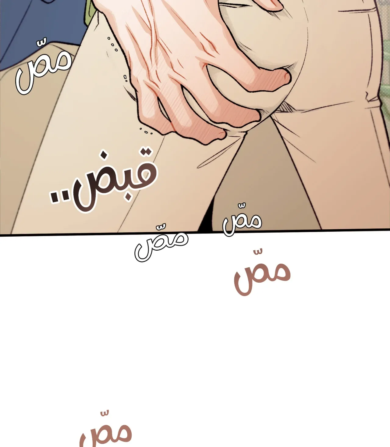حب احادي الاتجاه خار – الفصل 6.1 page 78