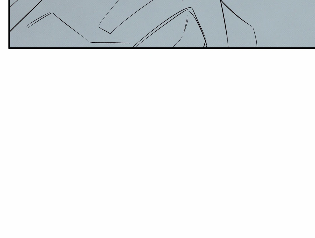 حدود الوهم – الفصل 12 page 16