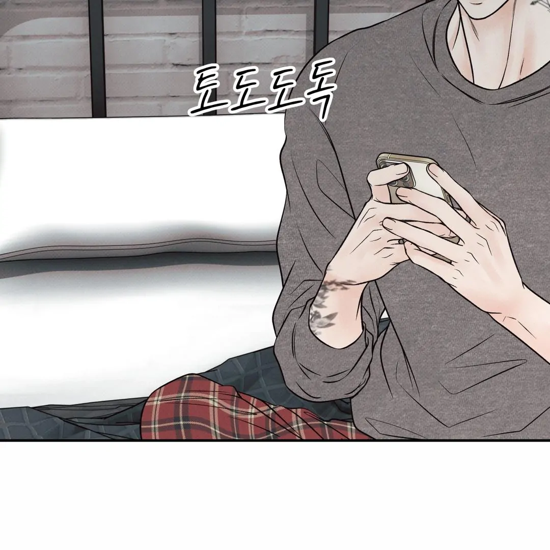 حدود الوهم – الفصل 12 page 28