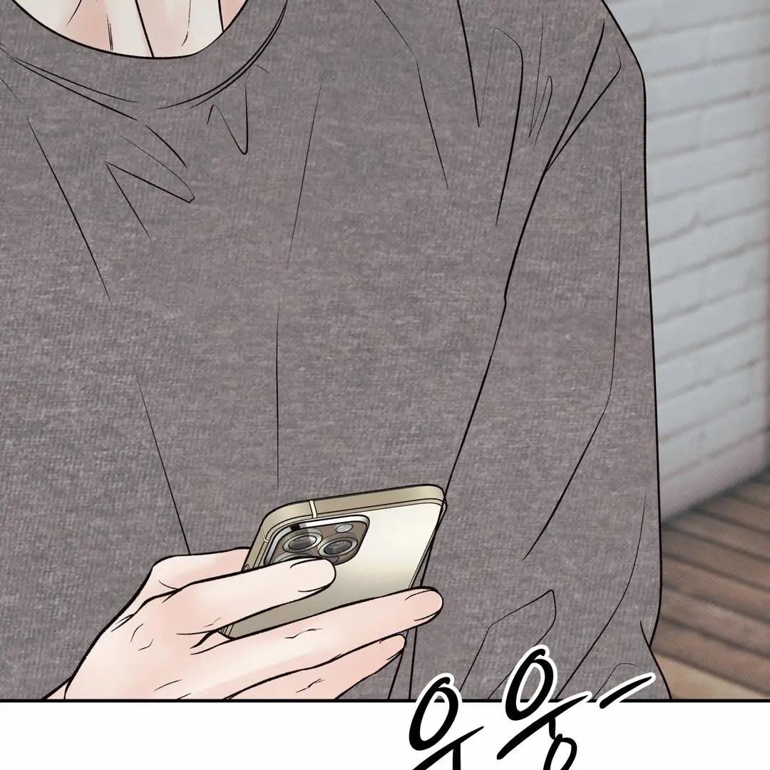 حدود الوهم – الفصل 12 page 33