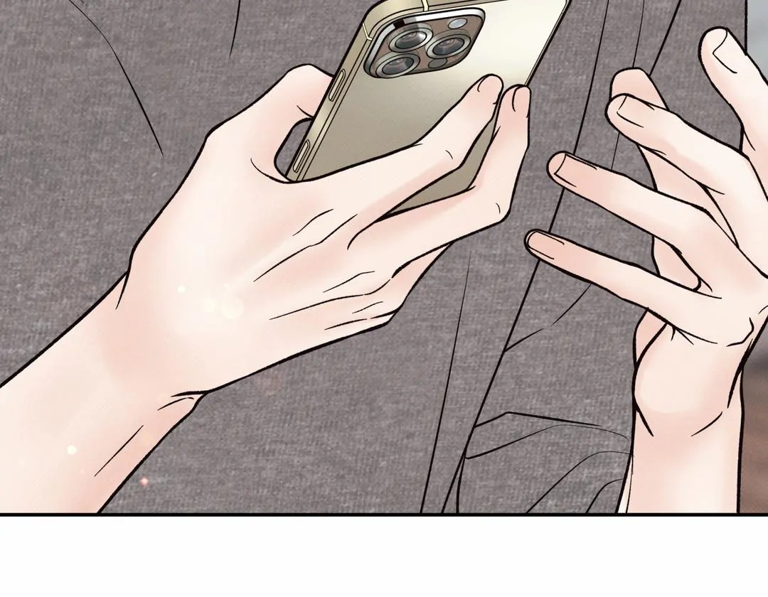 حدود الوهم – الفصل 12 page 36