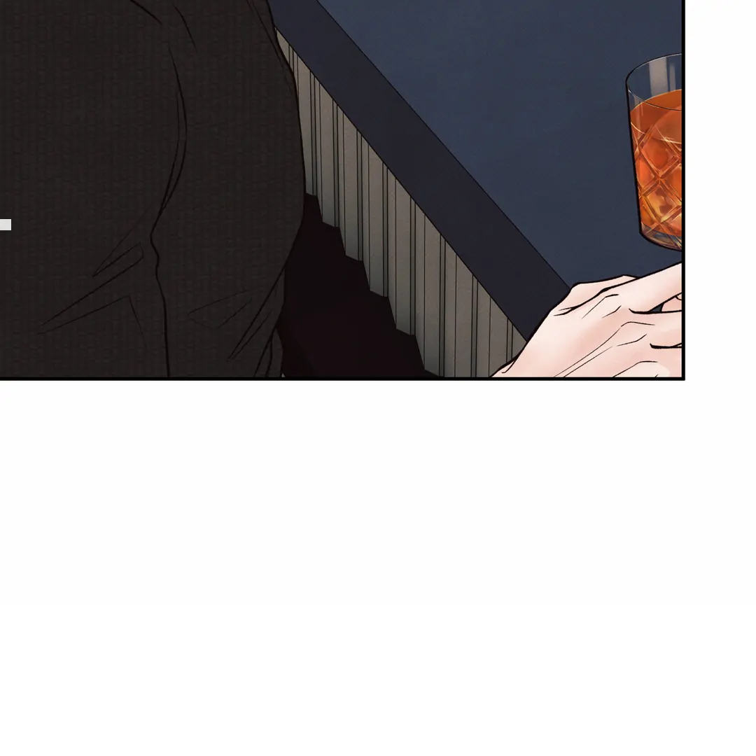 حدود الوهم – الفصل 12 page 45