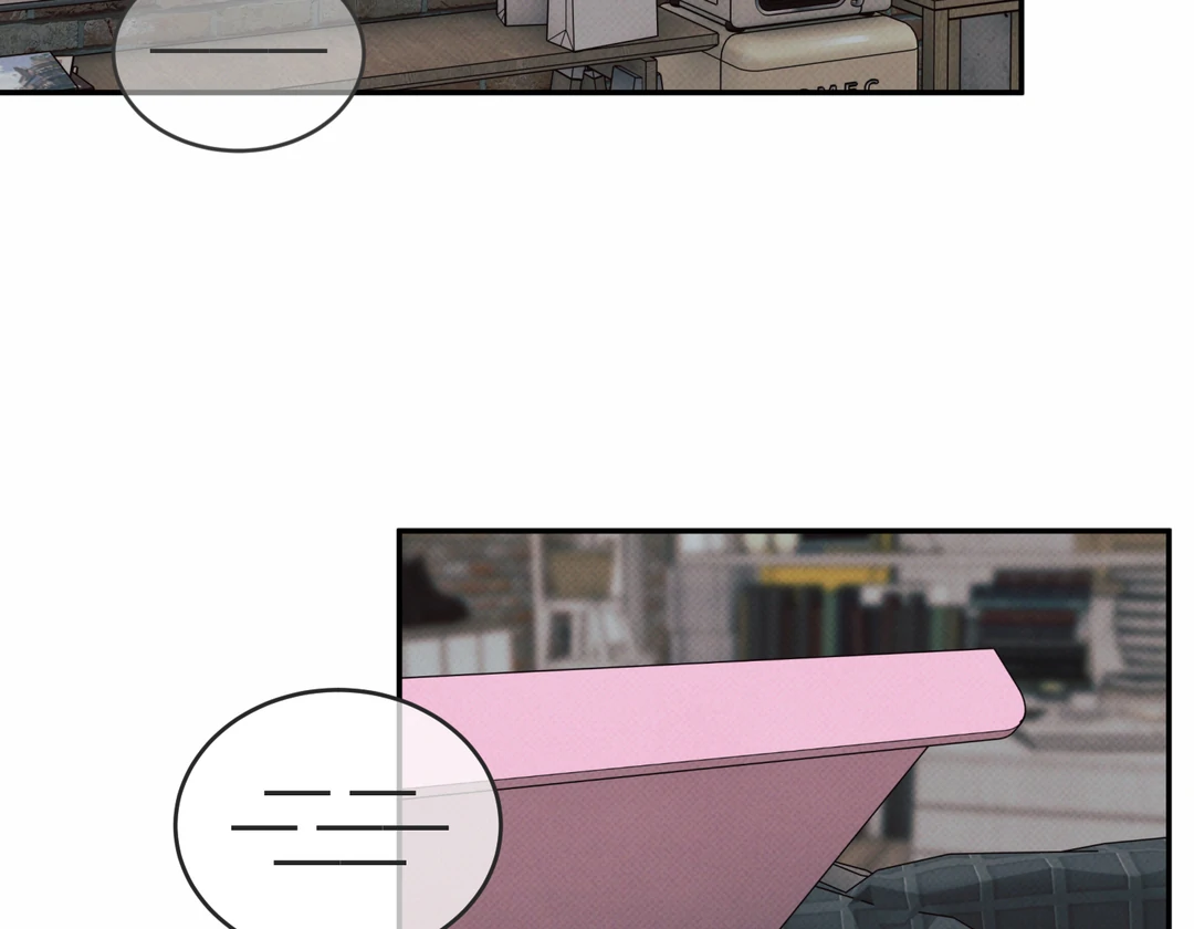 حدود الوهم – الفصل 12 page 4