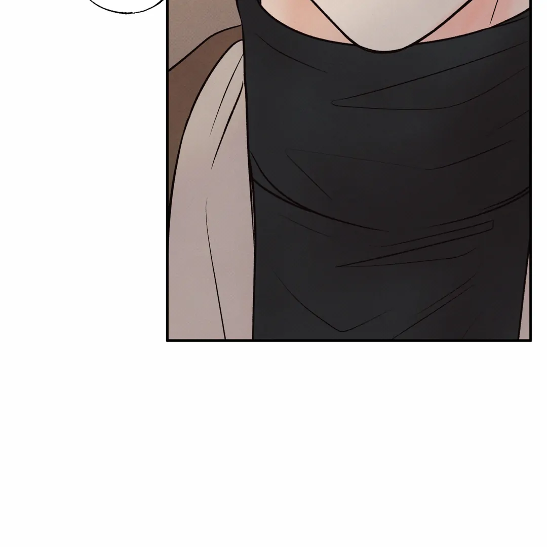 حدود الوهم – الفصل 12 page 62