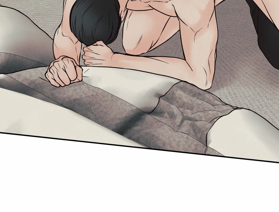 حدود الوهم – الفصل 12 page 79