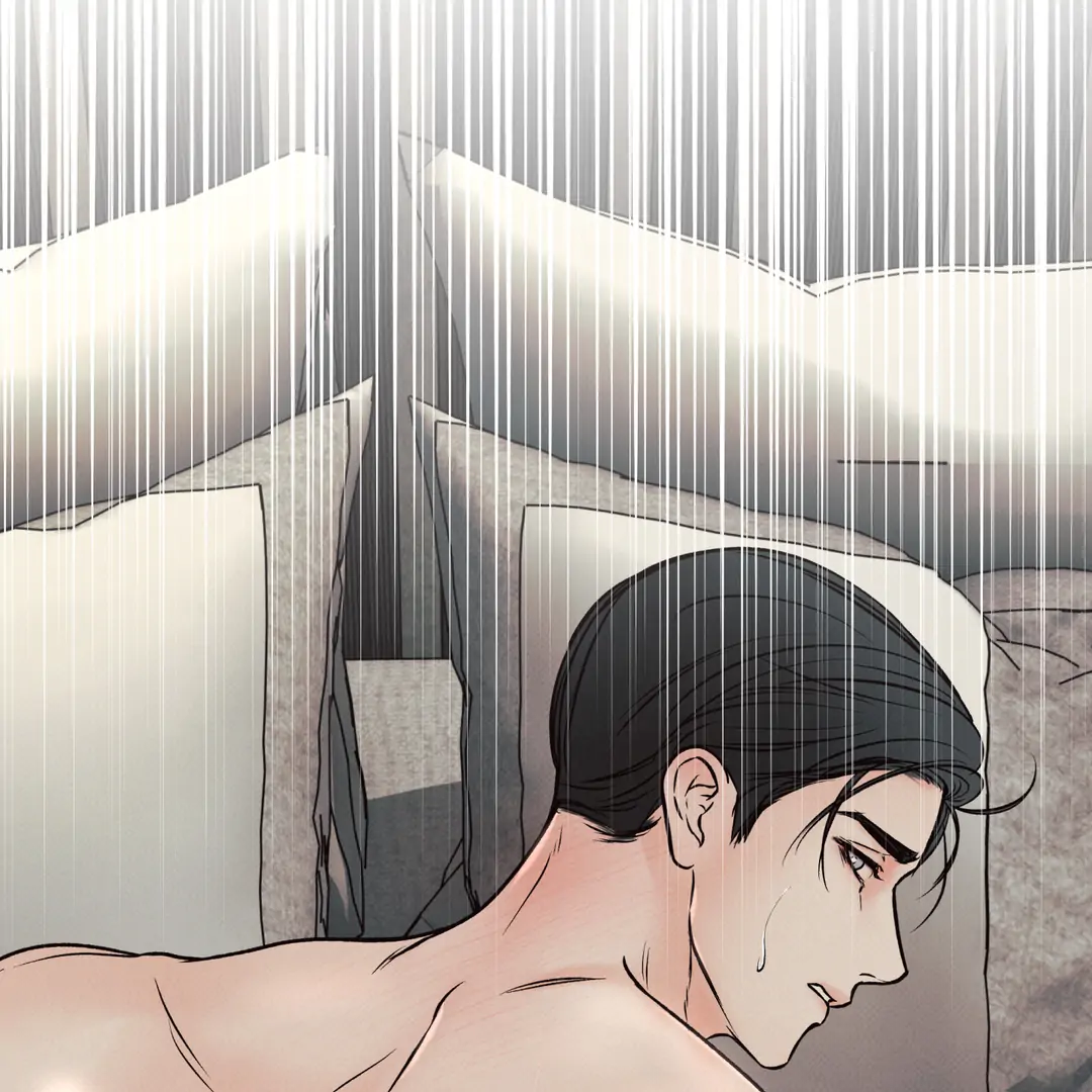 حدود الوهم – الفصل 12 page 82