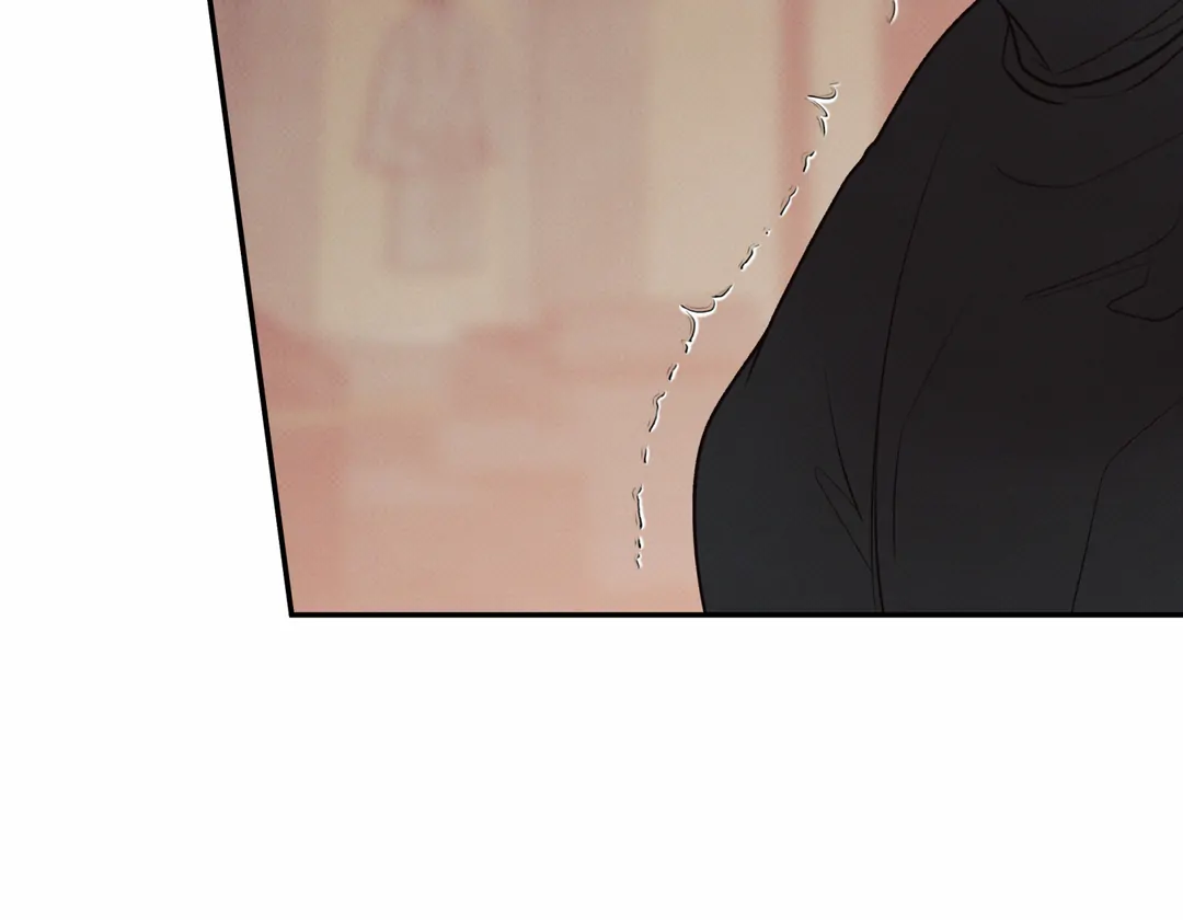 حدود الوهم – الفصل 12 page 95